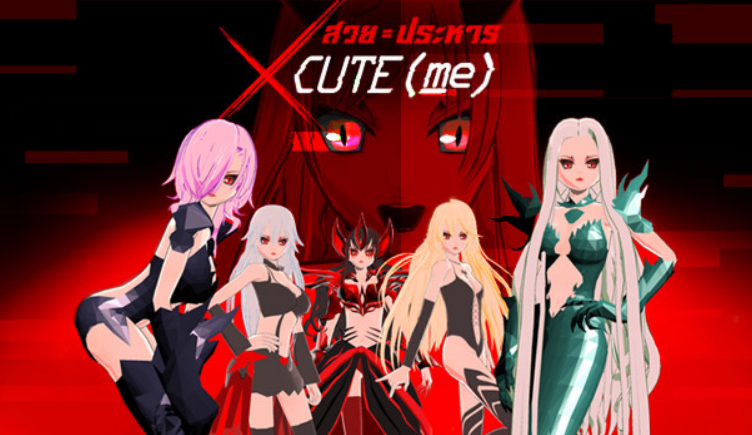 XCUTE(me) Free Download