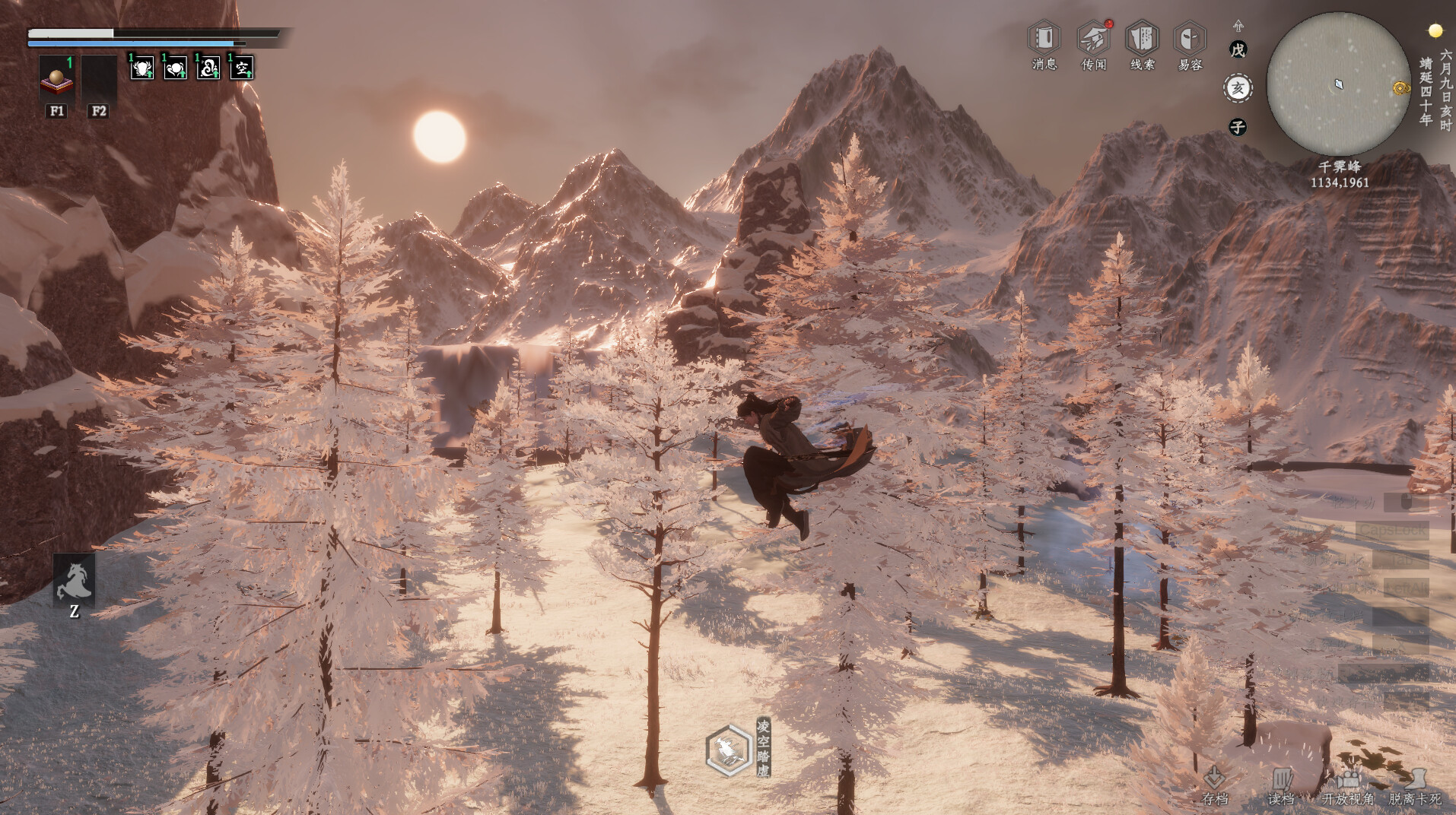 Next Stop Adventure Awaits