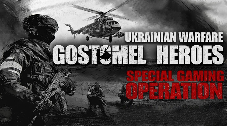 Ukrainian Warfare: Gostomel Heroes